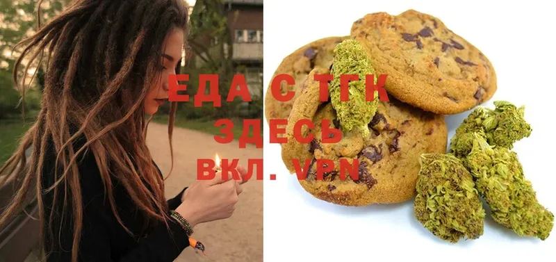 mega как войти  Богучар  Cannafood марихуана 